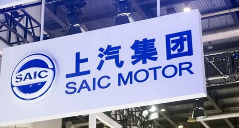 鴻翼&上汽乘用車 ECM文檔云項目案例