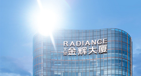 鴻翼&金輝集團(tuán) ECM文檔云/鴻翼檔案項(xiàng)目案例