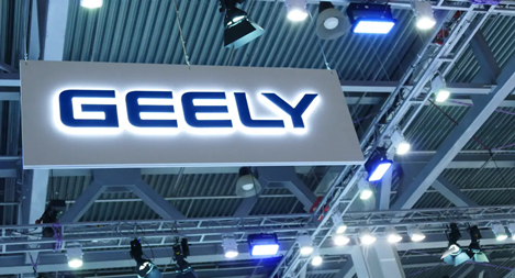 鴻翼&吉利汽車  ECM文檔云項目案例