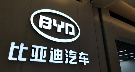 鴻翼&比亞迪  文件檔案一體化/UDC項(xiàng)目案例