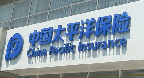 鴻翼&太平洋保險  文件檔案一體化項目案例