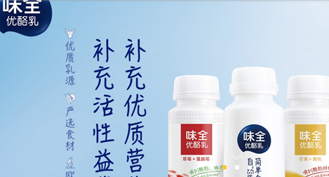 鴻翼&味全 ECM文檔云項目案例