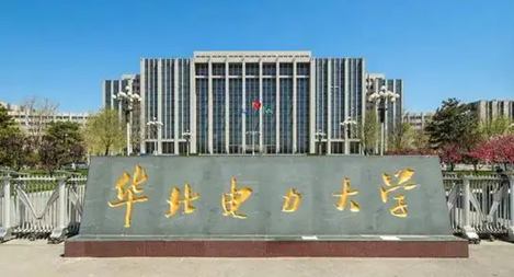 鴻翼&華北電力大學(xué) ECM文檔云項目案例