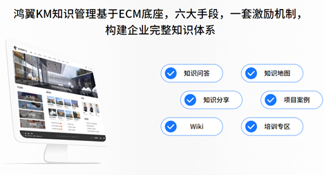 淺議知識(shí)庫(kù)管理