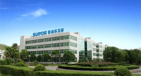 鴻翼&蘇泊爾 ECM文檔云項目案例