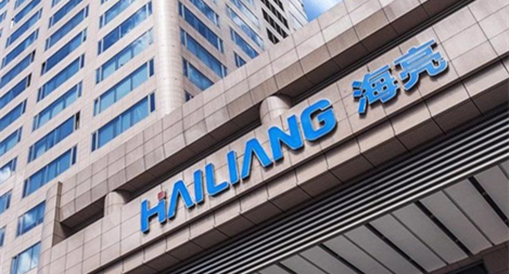 鴻翼&海亮集團(tuán) 文件檔案一體化項目案例