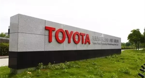 鴻翼&豐田汽研中心 ECM文檔云項目案例