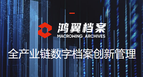 工程檔案管理應(yīng)采取哪些有效措施？