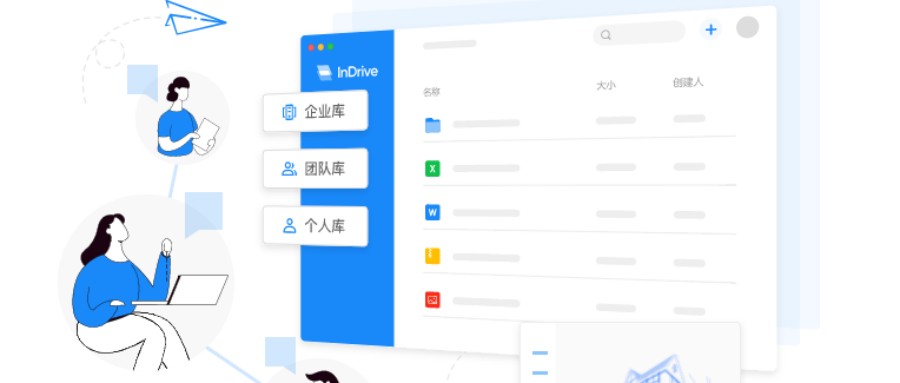 企業(yè)網(wǎng)盤的什么功能，讓企業(yè)越來越離不開它？