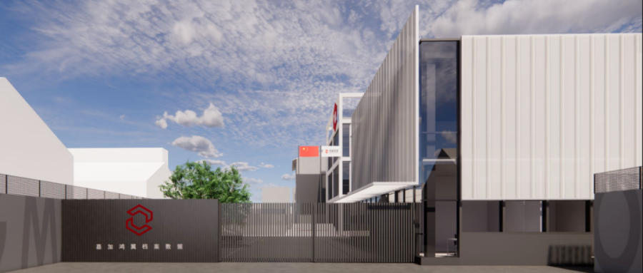 嘉定區(qū)檔案局調(diào)研南翔鴻翼檔案產(chǎn)業(yè)園項(xiàng)目