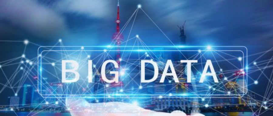 高速公路VS茶馬古道——數(shù)據(jù)局、檔案局定位之我見