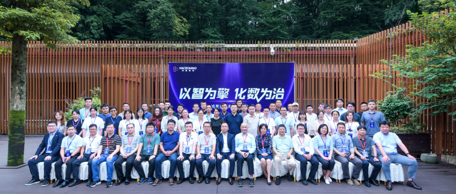 “以智為擎，化數(shù)為治”鴻翼醫(yī)藥用戶高峰論壇圓滿落幕