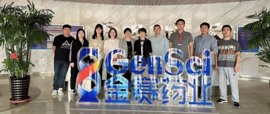 集團(tuán)化推廣！金賽藥業(yè)&鴻翼醫(yī)藥質(zhì)量管理解決方案二期項(xiàng)目啟動(dòng)