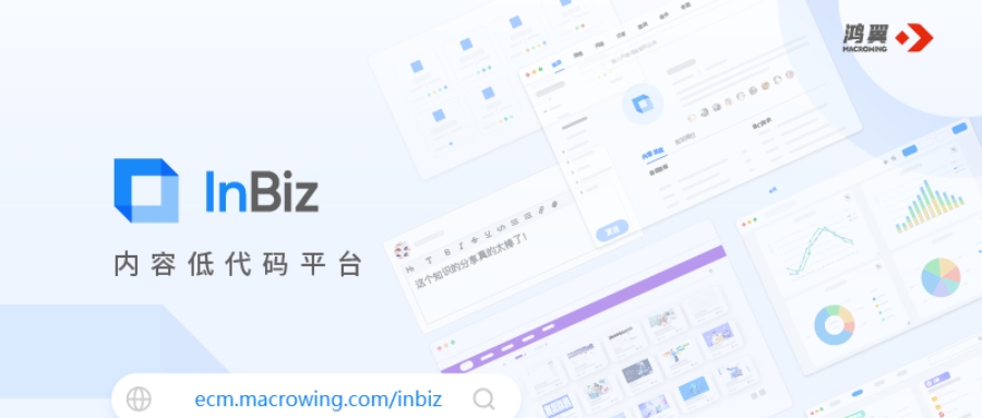 InBiz低代碼探索之旅之InBiz應(yīng)用和自定義組件為什么要進(jìn)行鴻翼云加簽后才能上傳到InBiz平臺(tái)？