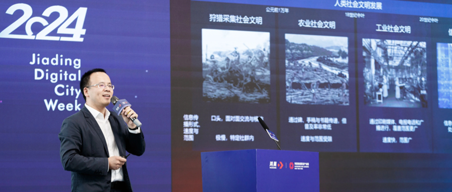 數(shù)據(jù)要素賦能新質(zhì)生產(chǎn)力主題論壇｜羅永秀：AI時(shí)代的數(shù)據(jù)要素，驅(qū)動(dòng)創(chuàng)新與價(jià)值轉(zhuǎn)化的新引擎