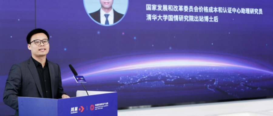 數(shù)據(jù)要素賦能新質(zhì)生產(chǎn)力主題論壇｜呂指臣：構(gòu)建中國(guó)特色數(shù)據(jù)價(jià)格形成機(jī)制 促進(jìn)數(shù)據(jù)市場(chǎng)健康發(fā)展