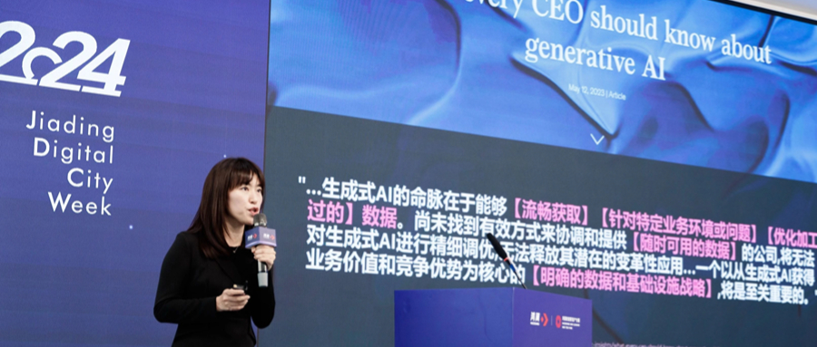 數(shù)據(jù)要素賦能新質(zhì)生產(chǎn)力主題論壇｜亞馬遜云科技駱麗娟：數(shù)據(jù)要素決勝生成式AI