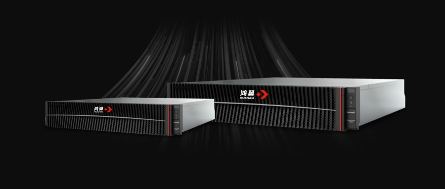 鴻翼攜手華為推出Macrowing-eBackup備份一體機，共筑可信數(shù)據(jù)生態(tài)