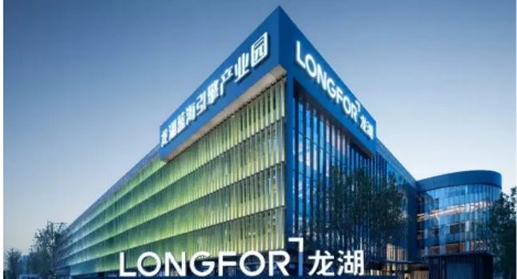 鴻翼&龍湖 打造ECM文檔云內(nèi)容管理平臺(tái)