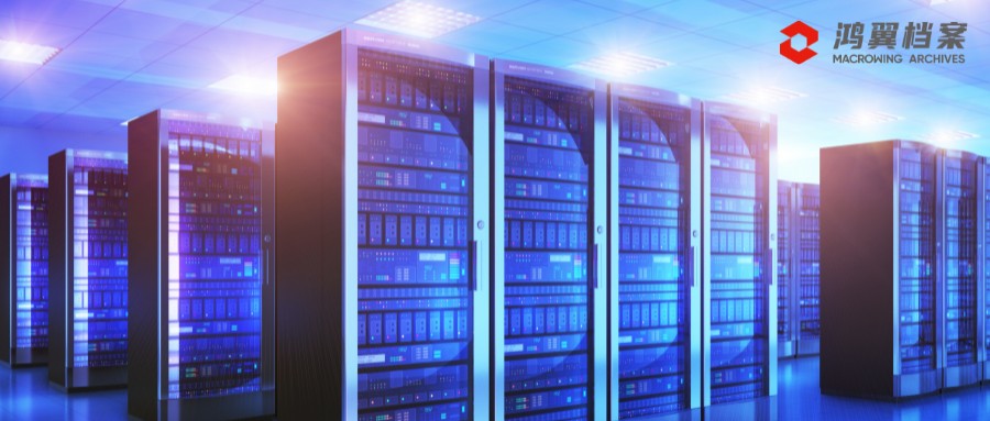 鴻翼文件檔案一體化方案入選工信部“中小企業(yè)數(shù)字化轉(zhuǎn)型應用場景解決方案”